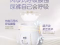 出售宝宝拉拉裤Xxl