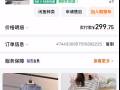 遮雨棚$50