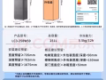 全新冰箱不包送货
