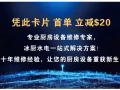 水电安装维修