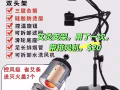 艾灸架排烟款，悬灸支架，无烟熏蒸，用过一次，$20