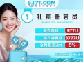 🎰🎰🎰【7T.COM】USDT存入，免实名，全球公认最稳。新人扶持77USDT。🏅🏅🏅
