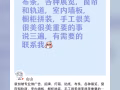 专业安装各种轨道和出售各种轨道和窗帘，各种墙板安装出售，电话89039231