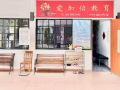 东海岸 办公室出租