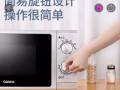 格兰仕[P70F23P-G5 (SO)] col1	col2	col3  	 	   	 	 23升全新微波炉