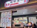 冷气食阁档口助手