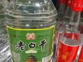 老白干