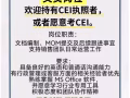 新加坡本地公司招業務員。
