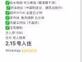 金文泰主人房