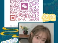 看这里！人在新 想找新加坡兼职的  加这个联系方式 qwe11679900