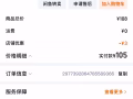 巴西立洛阳工业区自行车+新胎急售