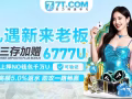 🎰🎰🎰【7T.COM】USDT存入，免实名，全球公认最稳。新人扶持77USDT。🏅🏅🏅