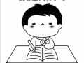 登加、武吉巴督、武吉甘柏、一对一中小学有效专职华文补习，因为专业，所以更好!