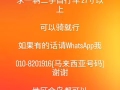 求一輛便宜自行車 27寸以上