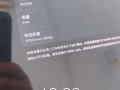 新的2个月平板