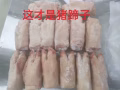 冷冻肉专卖