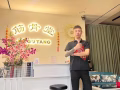 全身调理