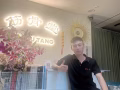 全身按摩调理