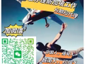 人在新加坡的加我微信18946772755