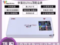 华强北顶配ULTRA3智能手表