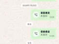 注意这二个人先驱附近送快递不给钱