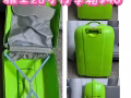 二手行李箱一口价绿线巴耶利峇Paya lebar 取