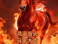 武吉知马美世界地铁站附近公寓主人房五月底有空