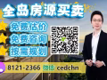 【Coastal Cabana】东区海景EC，靠近Downtown East！小杨81212366 微信+cedchn