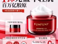 抗皱抗衰老护肤产品