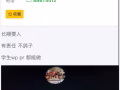 千萬別隨便替人跑腿兼職