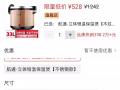 米饭保温桶全新大型的商业用