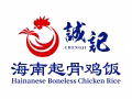 海南鸡饭档口招聘