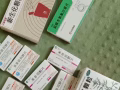 紫竹打折卖