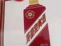茅台紫迎宾还有一个