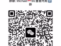 欢迎加入奢侈品代购群，本群只代购正品好货