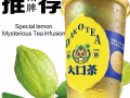 茶饮/甜品/糕点/轻食