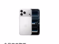 Apple全新产品，iphone17系列全部8折，ipad及其他产品75折
