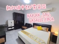 新加坡市中心近多美歌公寓出租