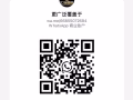 换钱   汇款  新币换人民币 全天可预约随叫随到  汇1万人民币起上门面对面交易出现问题包赔。