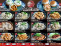 招聘包包子师傅和煮面师傅，裕廊西小贩中心（绿线先驱地铁站步行五分钟）