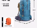 迪卡侬全新未使用50+10L背包   139购买