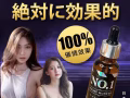 各种催情水。各种好货 国内可以发货