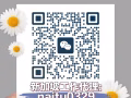 新加坡劳务🌹 🌹🌹机会多！老雇主稳定有保障＋环境好＋待遇高＋办理快   欢迎微信:naitu0329