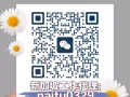 新加坡🌈🌈🌈 幼儿园 | 华文老师等 大型连锁招 办理快 单子种类多 微信：naitu0329