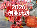 90后PR在新加坡创业