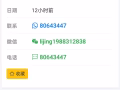 不要给这个人送快递，送了不给你工钱