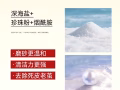 拿什么拯救你的第二张脸