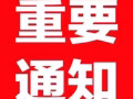 征婚男找女只限PR新加坡人