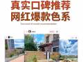 专业铺木地板和提供木地板板材