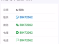不要给这个人送快递他们两个人一伙的不给钱钱